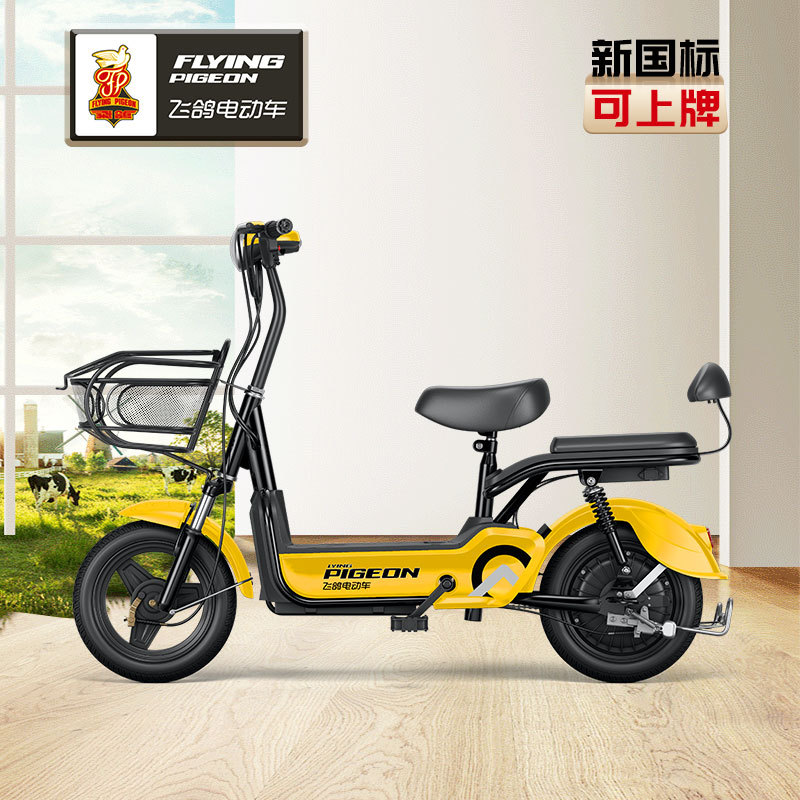 Flying Pigeon Happy Bean coche eléctrico nuevo Scooter batería coche nuevo estándar nacional bicicleta eléctrica pequeño doble batería Coche