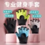 防滑健身瑜伽耐磨手套