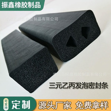 EPDM�l���ܷ�l��ճ�C�䙙��ײ�l�T�p�����l����œ�w�ܷ�l