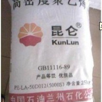 HDPE/兰州石化/DMDA-8008注塑挤出周转箱包装箱塑料容器包装容器