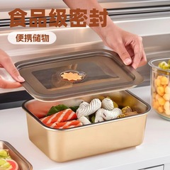 电商批发代发不锈钢保鲜盒户外野餐盒密封冰箱收纳盒饭盒加厚家用