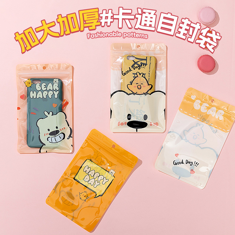 Cute Cartoon Apple Huawei Mobile Phone Case Packaging Bag Large Jewelry Bracelet Keychain Hand Account Snack Ziplock Bag