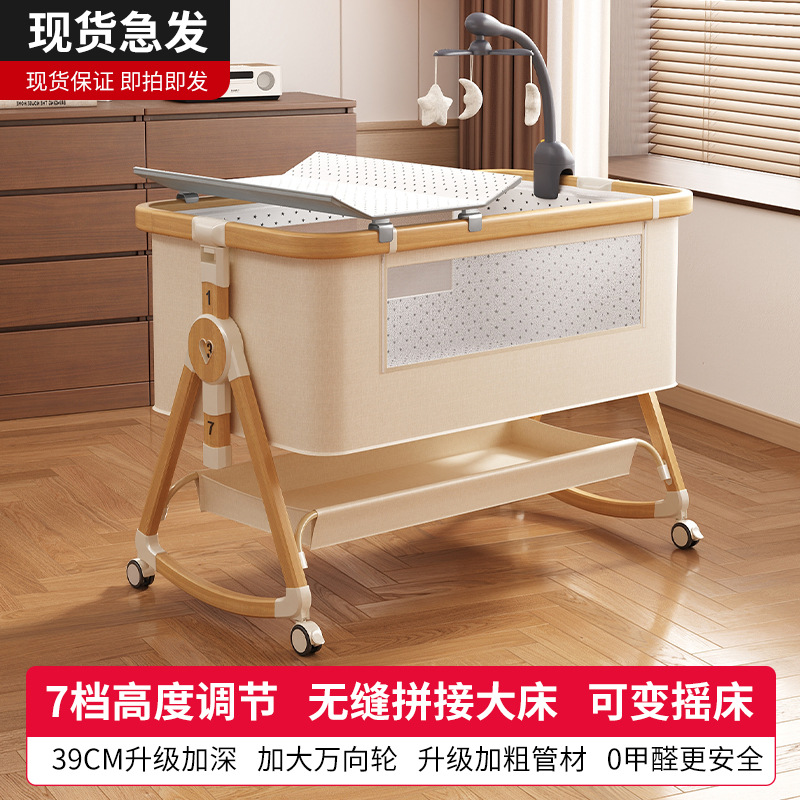 Cama de aleación de aluminio multifuncional empalmada cama grande cama de cuna plegable cama móvil portátil cama de recién nacidos
