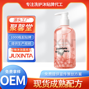 �W�t��ԡ¶�N�ƴ��� �����ᱬ����ԡ�静�B�����w������ԡҺOEM