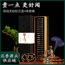 香厂批发无粘粉祥云香棋楠沉香芽庄红土富森红土海南沉香一手批发