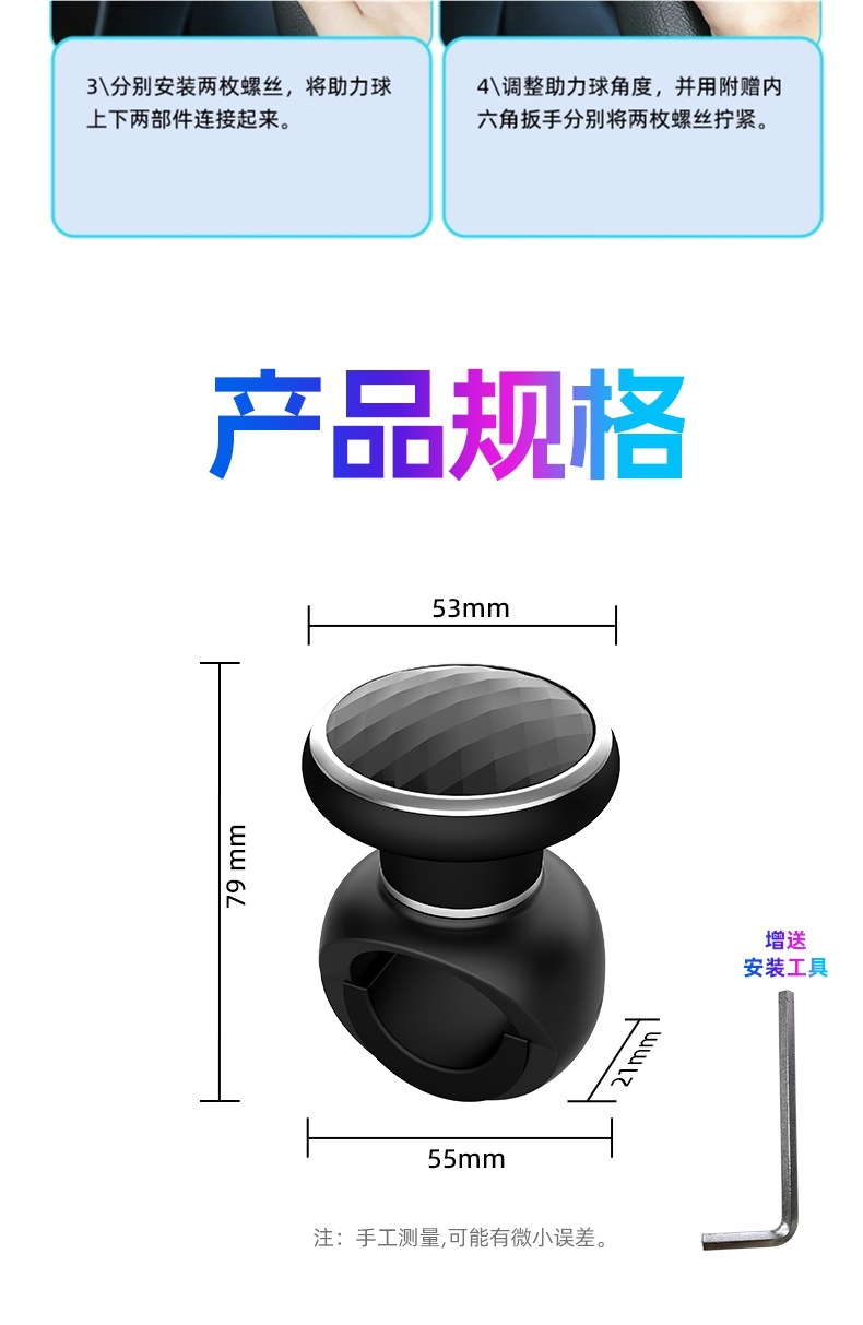 3R Car Steering Wheel Power Ball Universal Car Auxiliary Labor-Saving Metal Bearing Steering Power Ball Handle