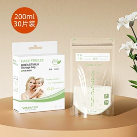 吸奶器;牙胶;母乳储存保鲜