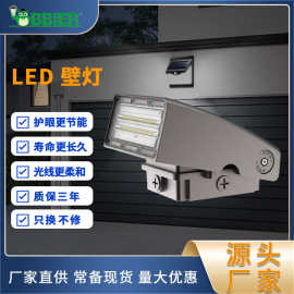 跨境美标LED壁灯压铸铝家用花园装饰户外庭院围墙人体感应led壁灯