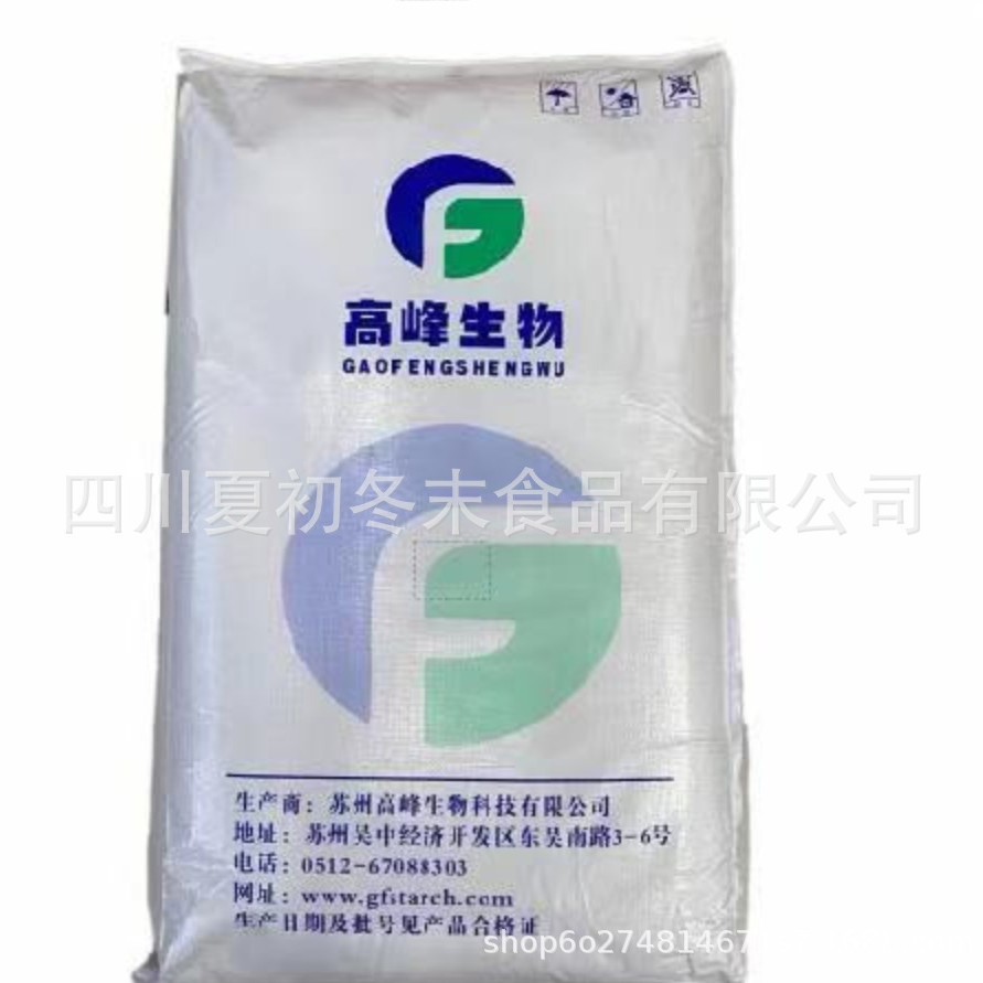 高峰预糊化淀粉裹衣花生青豆蚕豆薯片小脆专用预糊化变性淀粉批发