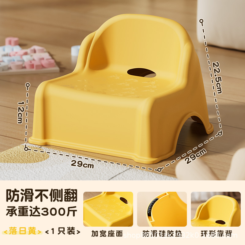 腰掛け家庭用リビングルームの子供用ソファー椅子は背もたれ付きのプラスチック滑り止め椅子を厚くして、小さい腰掛けを積み重ねることができます。|undefined