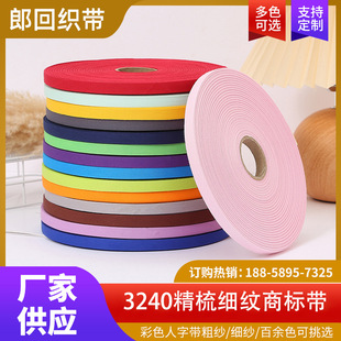 �F؛3240���Ἒ�y��ɫ�̘ˎ�1cmƽ�y���b����ȫ�޾��y�����S��