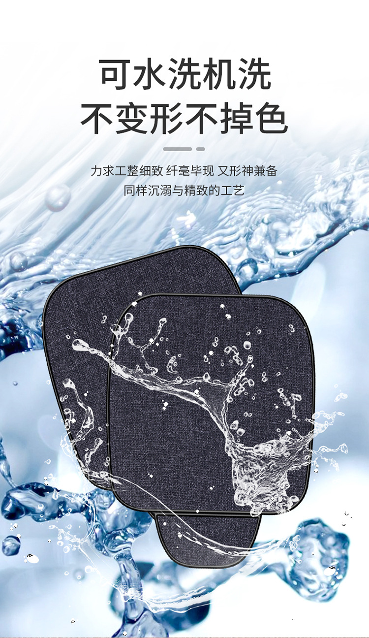 Spring and Summer Linen Three-piece Seat Cushion Four Seasons Universal Cushion In-car Rear Car Cushion