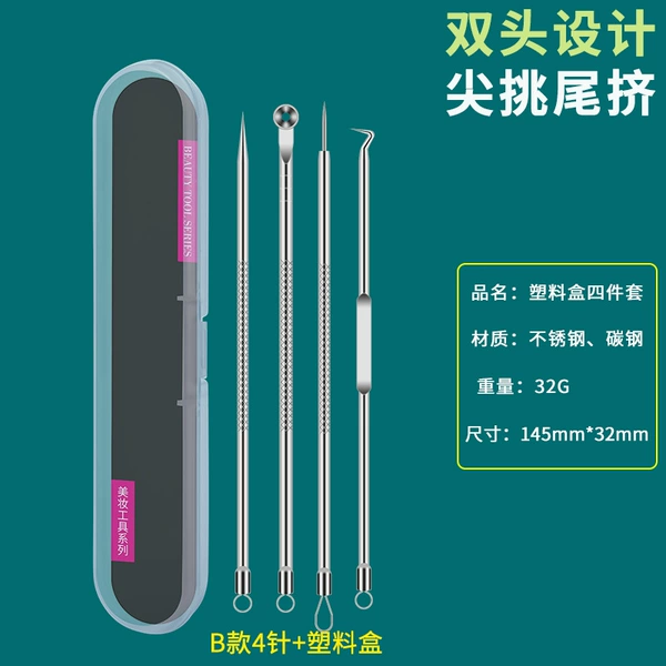 B model 4 needle+plastic box