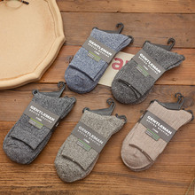 秋冬新款袜子棉质男士户外运动袜中筒男袜篮球袜厂家直销