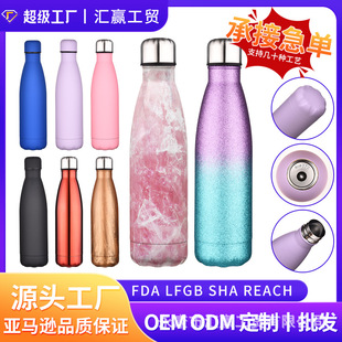 Source Factory Cross-border 304 Stainless Steel Double-layer Vacuum Water Cup Sports Kettle Large Capacity Coke Bottle Thermos