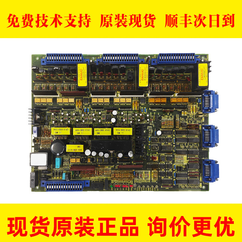 A16B-1100-0280 FANUC发那科系统电路板线路板原装现货议价出