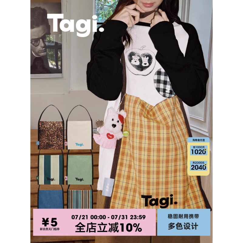 Tagi.边边帆布袋高密度大容量多色设计感通勤百搭复古单肩包|undefined