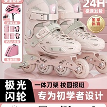 包邮斯威溜冰鞋女童轮滑鞋儿童女孩男童初学者专业滑轮旱冰滑冰成
