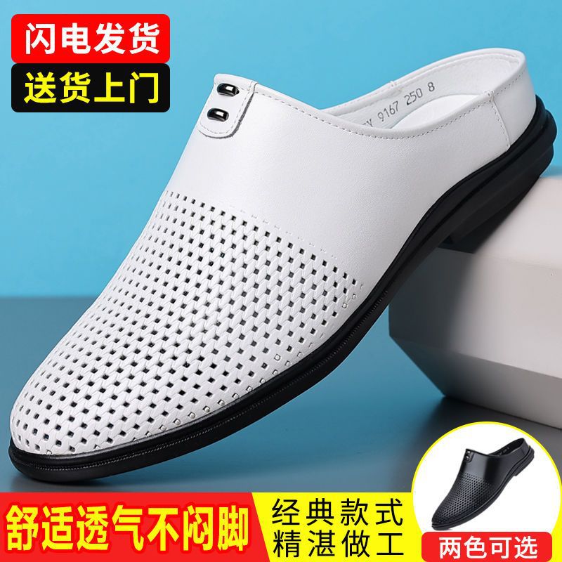 Croc Shoes 2025 New Summer Men's Half Slippers for Casual Wear