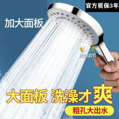 Pressure-boosting Shower Head Shower Shower Bath Rain Shower Pressure-bathroom Heater Tap Bathroom Hot Water Heater Home Set