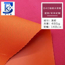�F؛840D����С�p�ɸߏ�pvc��]���� PVC��ţ���ִ��������