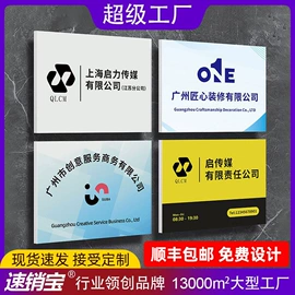 POP广告纸;台卡;相框、画框