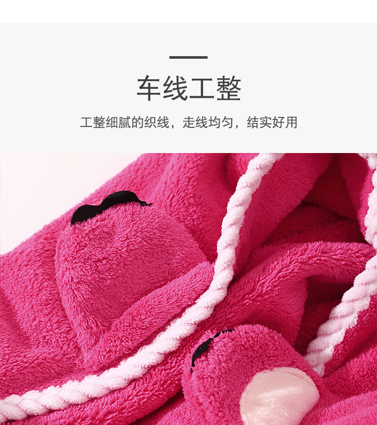 草莓熊套巾_10.jpg?x-oss-process=image/format,png