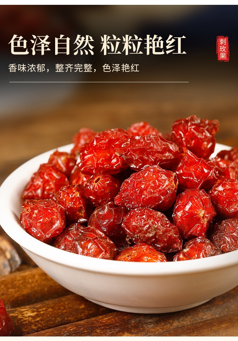 Rose Hips (Rosa spp.) — Dried Whole Fruit, Food-Herb Botanical for Tea & Tonics specifications