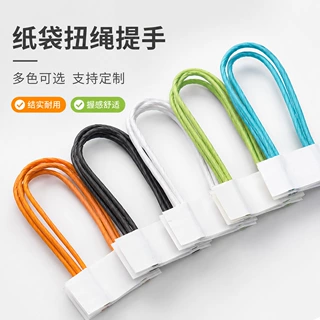 定制批发手提纸绳袋手提式牛皮纸提手彩色手挽纸绳手提袋纸手挽
