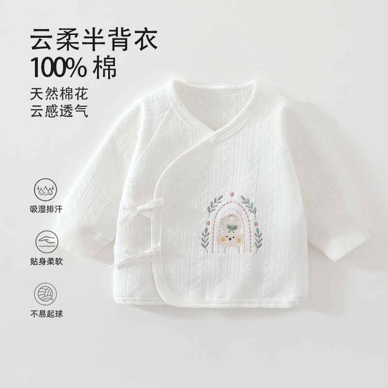 Newborn Baby Class A Pure Cotton Seamless Autumn and Winter Three-Layer Warm Quilted Baby Half-Back Jacket, Young Bamboo Children's Clothing