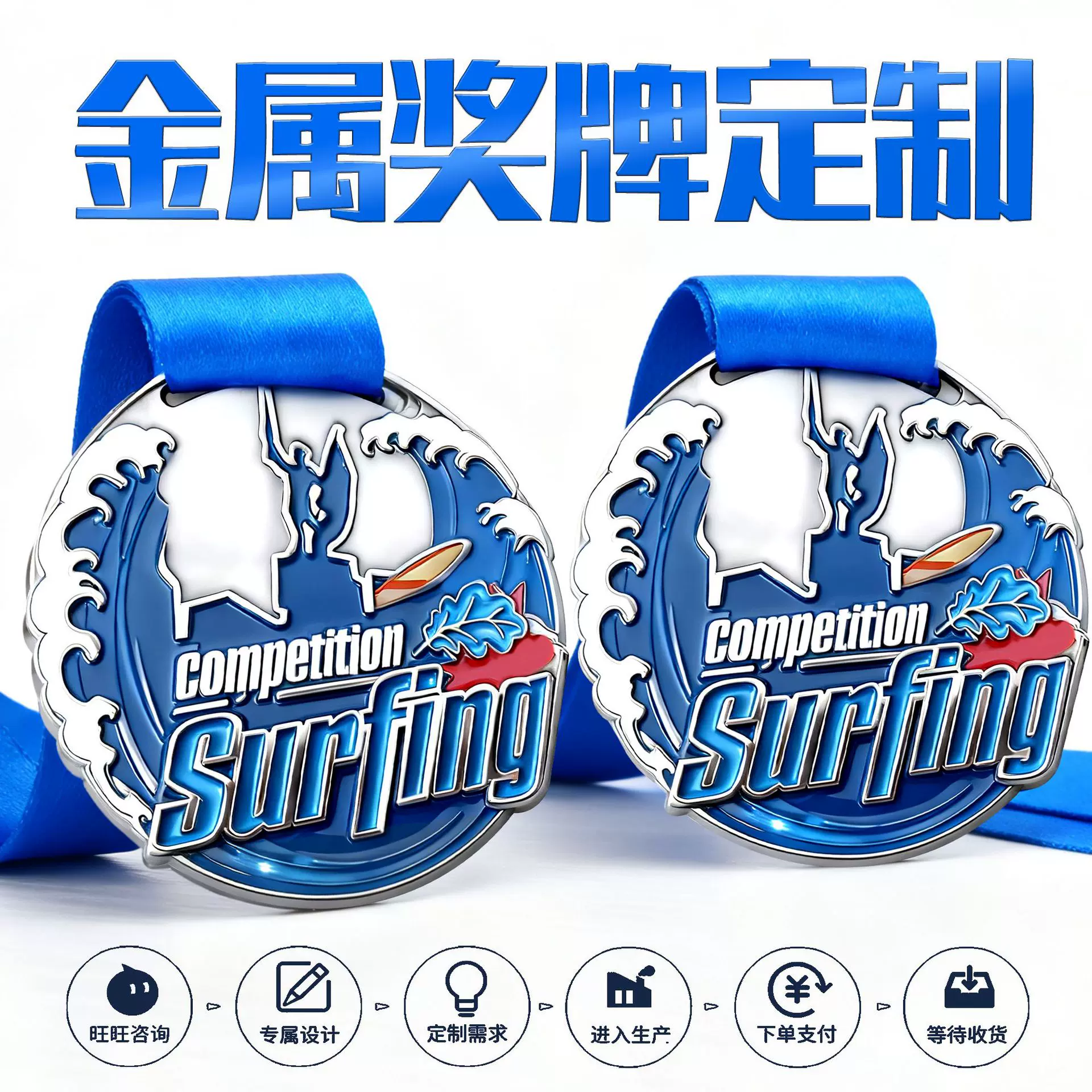 严选马拉松金属奖牌定制赛事运动会比赛奖章跑步挂牌活动奖牌定做