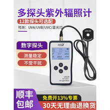 LS125⾀xնUV⹦ӋݗӋșzyUVAͨ