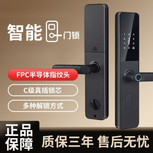 Smart Fingerprint Lock Bluetooth Universal Lock Electronic Password Magnetic Card Waterproof and Anti-Freeze Home Anti-Theft Door Lock Free Shipping
