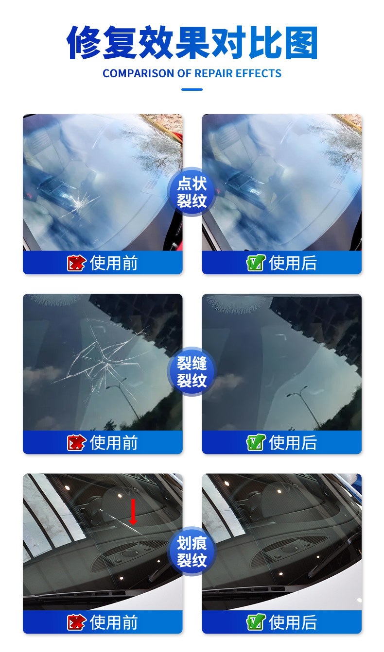 Suitable for car glass repair fluid, front windshield window crack, fissure, scratch repair glue restoration