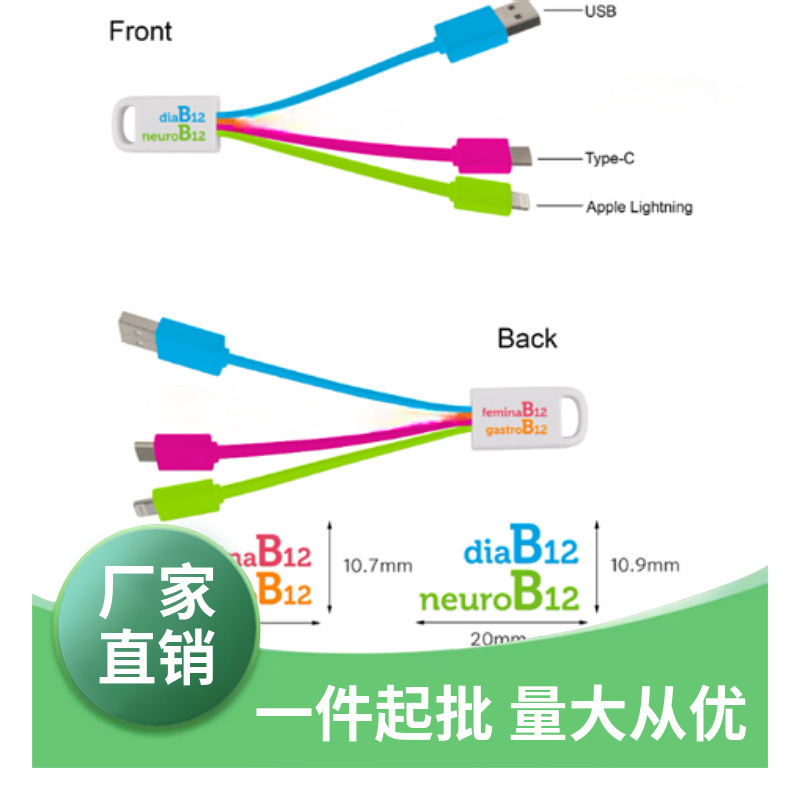 Charging line three-in-one fast charging line Pingguo data line USB Android line charging line type-c fast charging line one drag three Charging line three-in-one fast charging line Pingguo data line USB Android line charging line type-c fast charging line one drag three