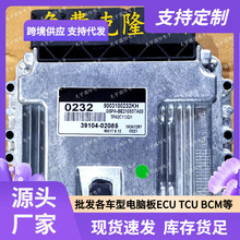 ECU MG17.9.12 �����ִ�I10���������԰� 0232 39104-02085