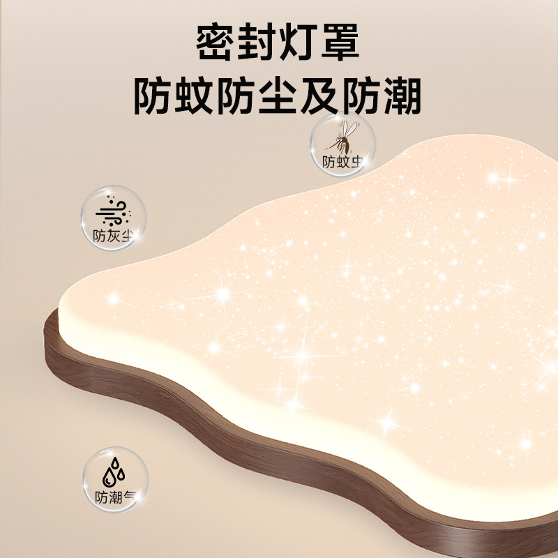 [Seleccionado cuidadosamente] Lámpara de dormitorio Lámpara principal de estilo crema Lámpara de Zhongshan Lámpara de habitación para niños simple y moderna Lámpara de techo de protección ocular