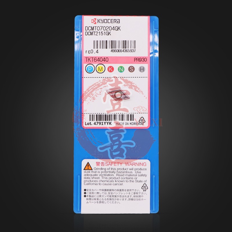 刀片DCMT070204 070208 11T302 11T304 11T308GK HQ PR930