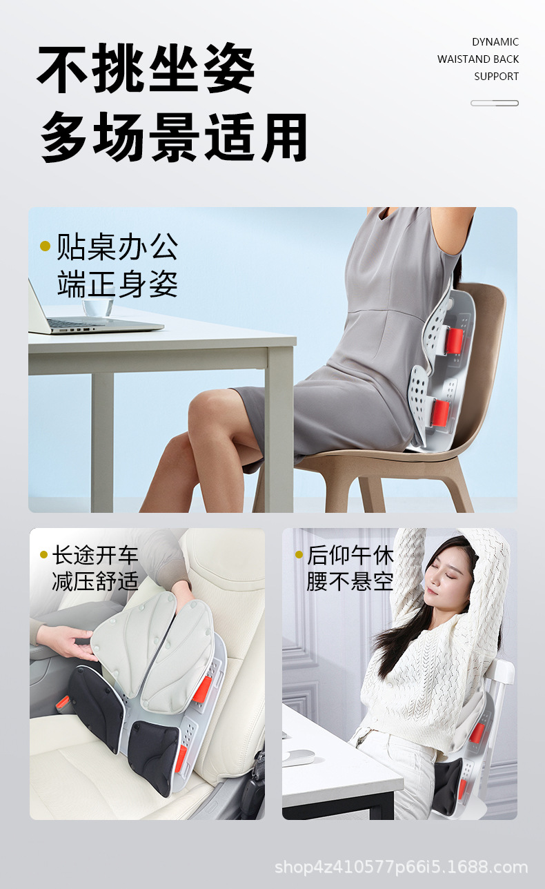 Car Lumbar Support Cushion for Office and Long Sitting, Back Cushion, Car Cushion, Car Lumbar Support, Back Support, Lumbar Cushion