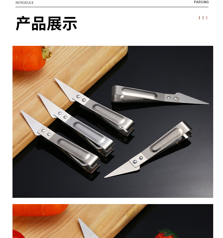 拔毛器_11.jpg