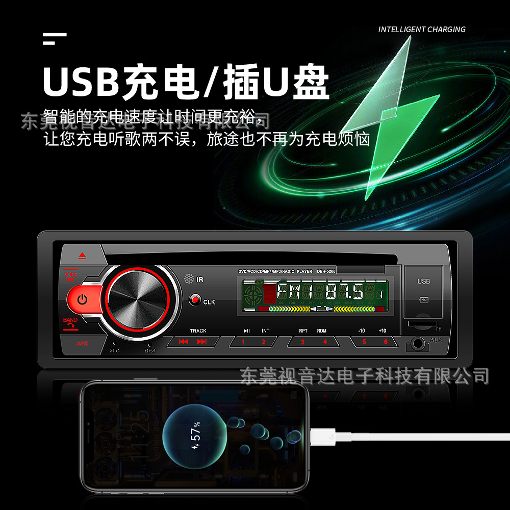 Cross-Border Car Bluetooth Car Dvd Player USB Fast Charging Bluetooth Car Radio Card-Inserting Dvd S410
