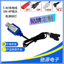 7.4V�늳س�늾�SM-4P���^�늳س�늾�1000mA�����o���M�G��