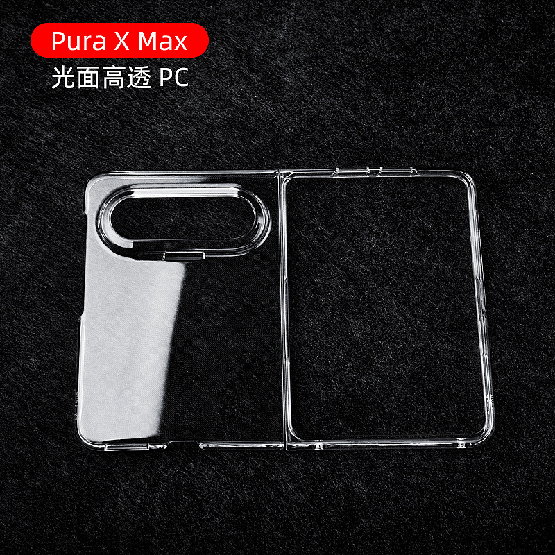 Suitable for Huawei PuraXMax folding screen transparent PC left and right covers simple MateX7 personalized Honor V6 mobile phone case
