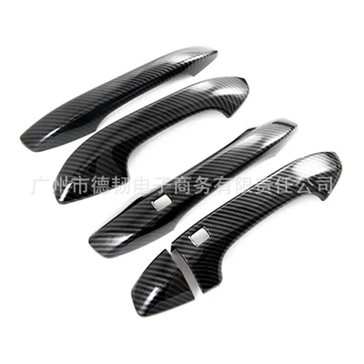 Suitable for 20 -23 Kia K5 carbon fiber pattern handle sticker Kia K5 door handle sticker handle decoration (Portal Wrist) - smart-handle