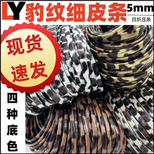 �F؛���l5mm���ۉ��l���yƤ�l �����l�Ʒ������b�o�ϼ�Ƥ�l