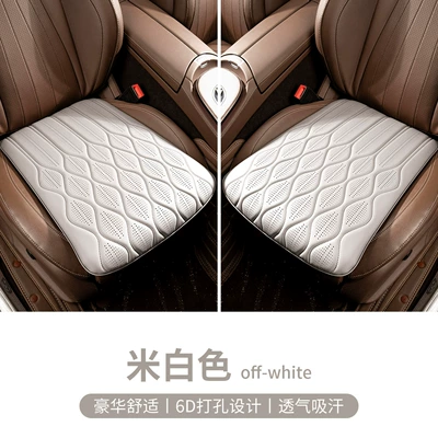 Seat cushion, seat cover, and 13Th Generation Toyota Seat Cushions - wave-pattern-off-white-one-pair