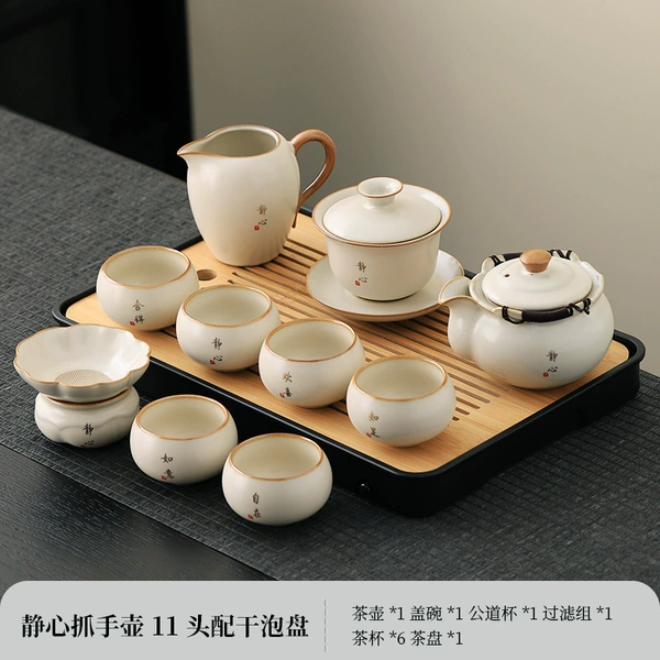 HC Meditation Hand Kettle 11-piece with Dry Infusion Tray