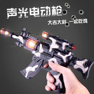 Simulation chicken eight-tone gun Children's electric medium submachine gun New sounding light sniper rifle stall toys wholesale
