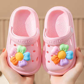 卡通儿童洞洞鞋男女童夏季2025新款室内防滑宝宝沙滩鞋小孩凉拖鞋