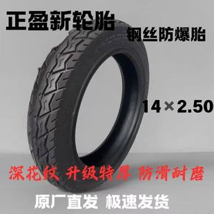 ݆̥늄�܇݆̥14-250�Ħ늄�܇��̥���w��շ���������ĥ��̥